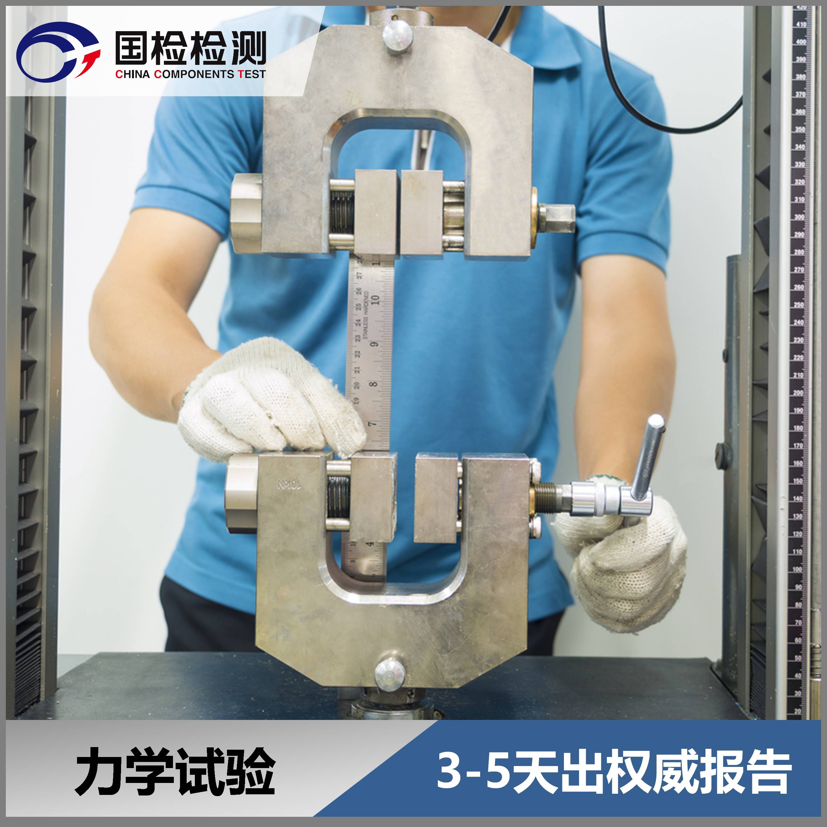 金屬?zèng)_擊試驗(yàn) 金屬?zèng)_擊試驗(yàn)